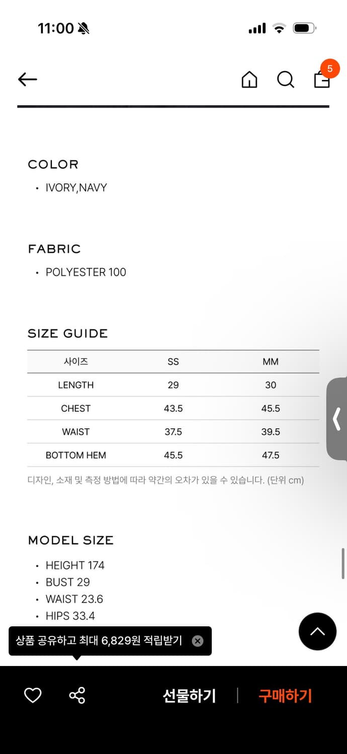 Lcdc tm two way slip top (ivory) 상품이미지2