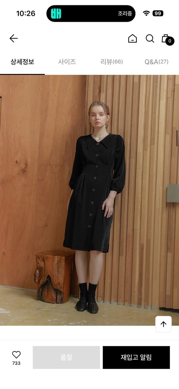 하케쉬 블랙 롱원피스 하객룩 상견례룩 출근룩 상품이미지2