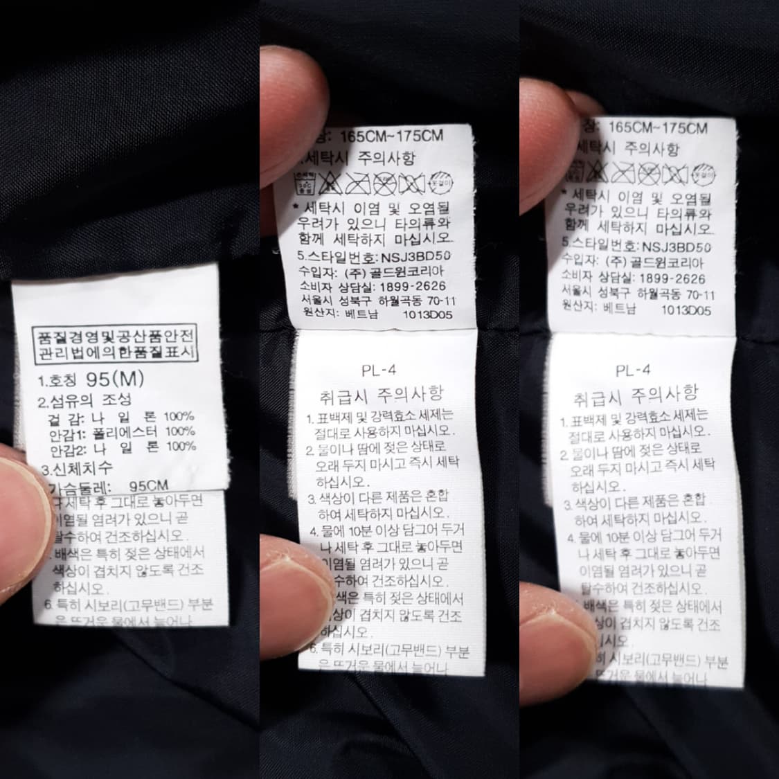 M) 노스페이스 포켓 지퍼 디테일 바람막이 후드 마운틴 자켓 희귀 상품이미지8