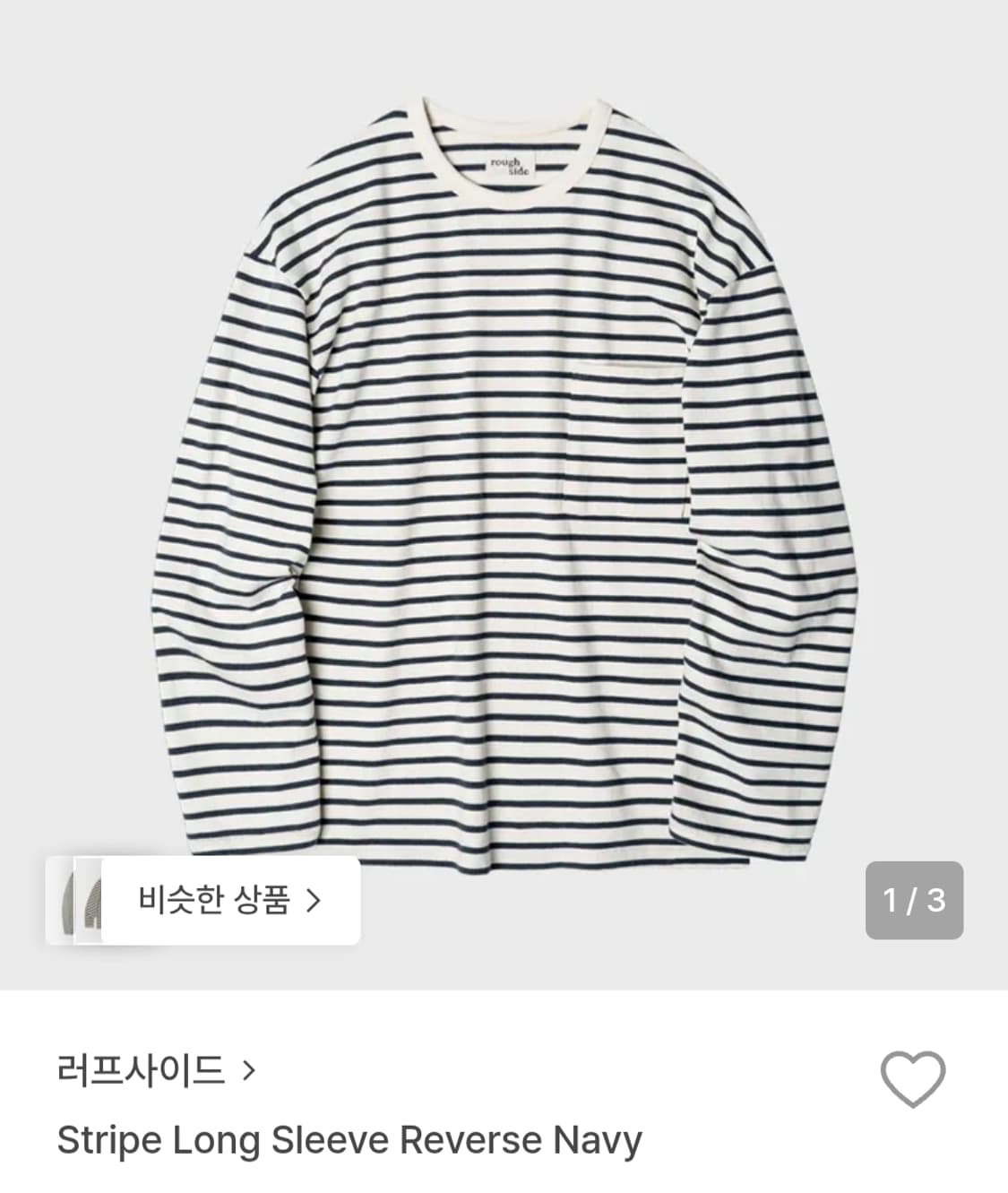 러프사이드 네이비 스트라이프 롱슬리브 티셔츠 상품이미지1