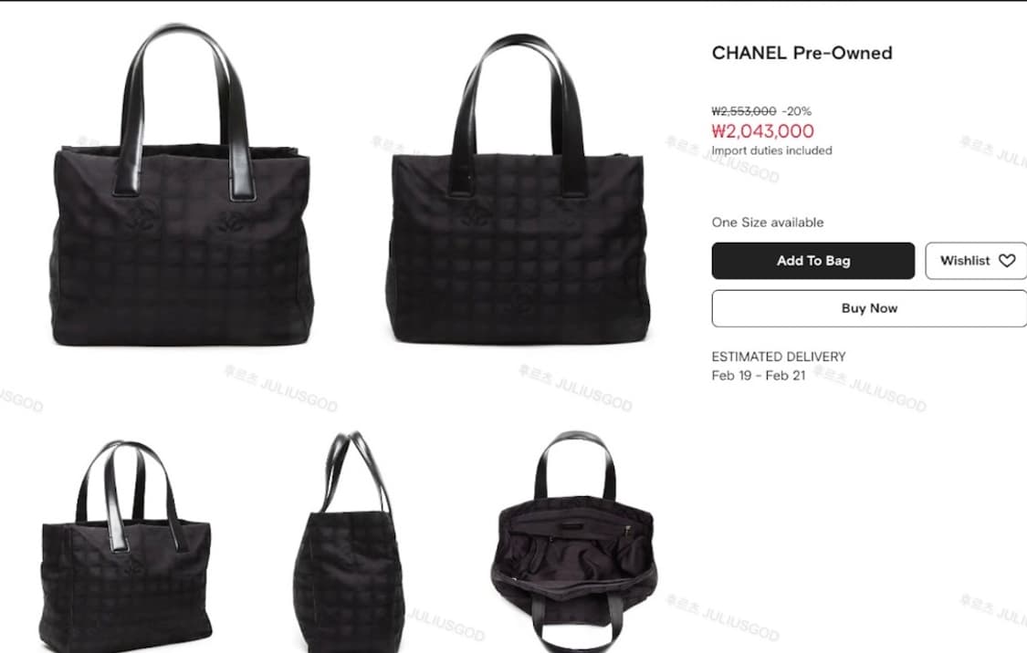 [정품] CHANEL 샤넬 나일론 토트백 가방 숄더백  상품이미지2