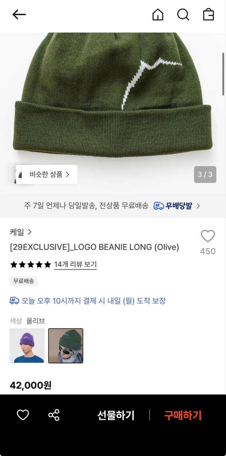 cayl 케일 비니 올리브 새상품 상품이미지2