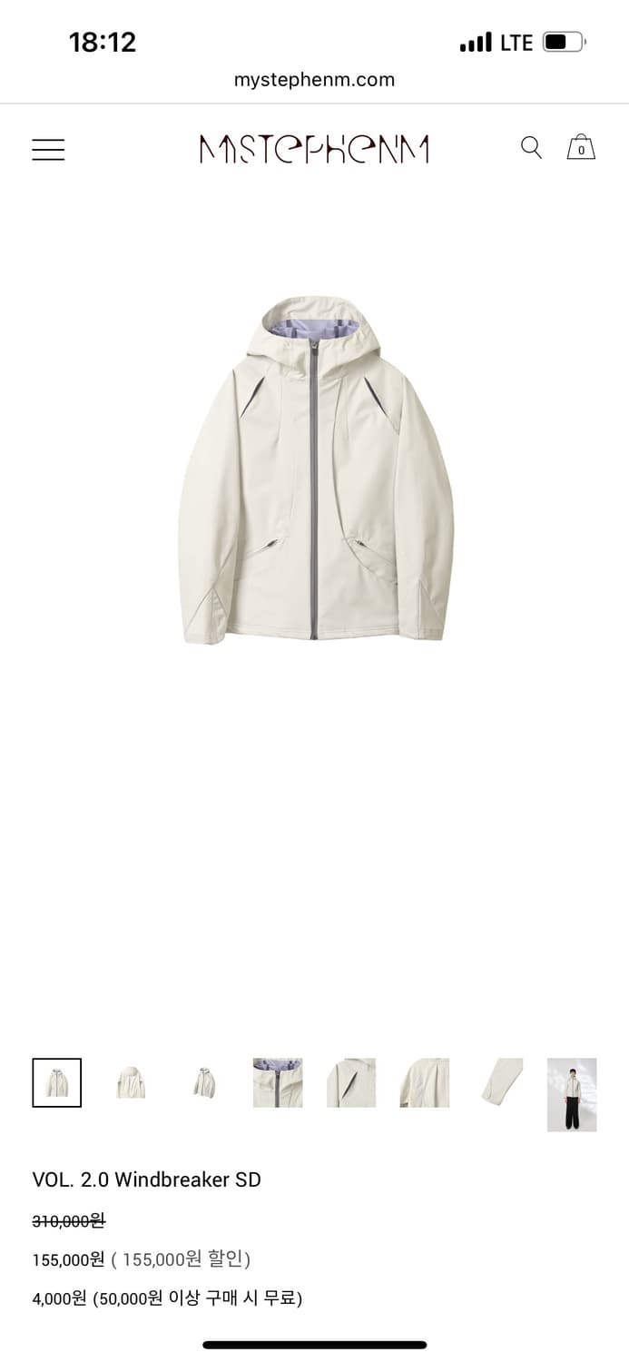 새상품) 미스테페넘 윈드브레이커 자켓 2사이즈 상품이미지5