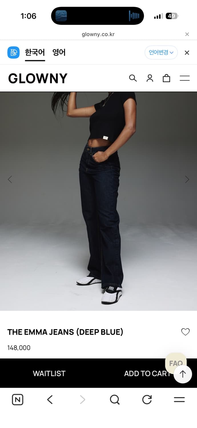 글로니 엠마진 m사이즈 상품이미지1