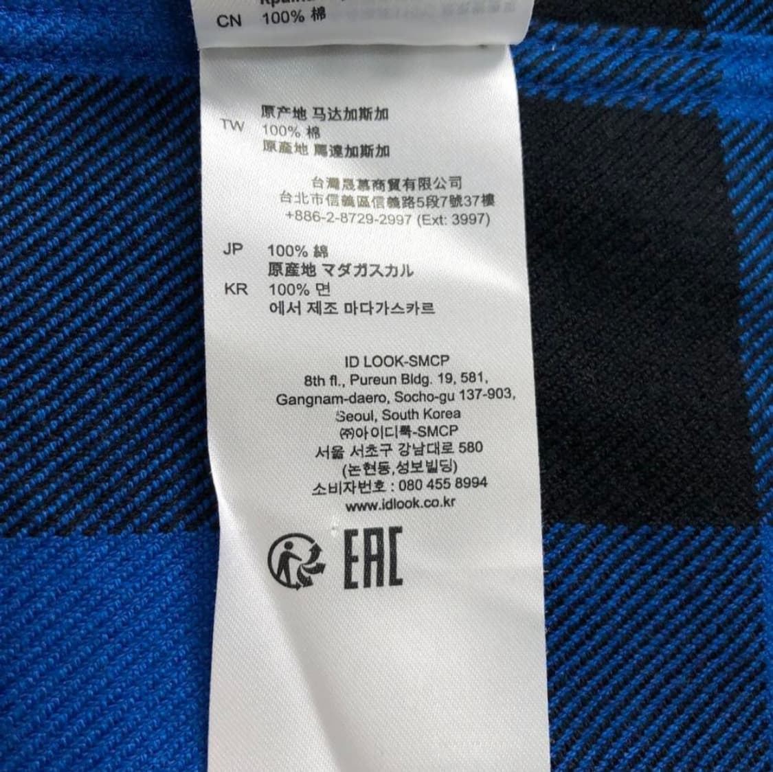 산드로옴므 체크 셔츠자켓/남성L 상품이미지6