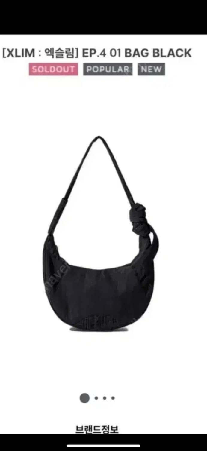 XLIM 엑슬림 EP.4 01 블랙 가방 상품이미지1