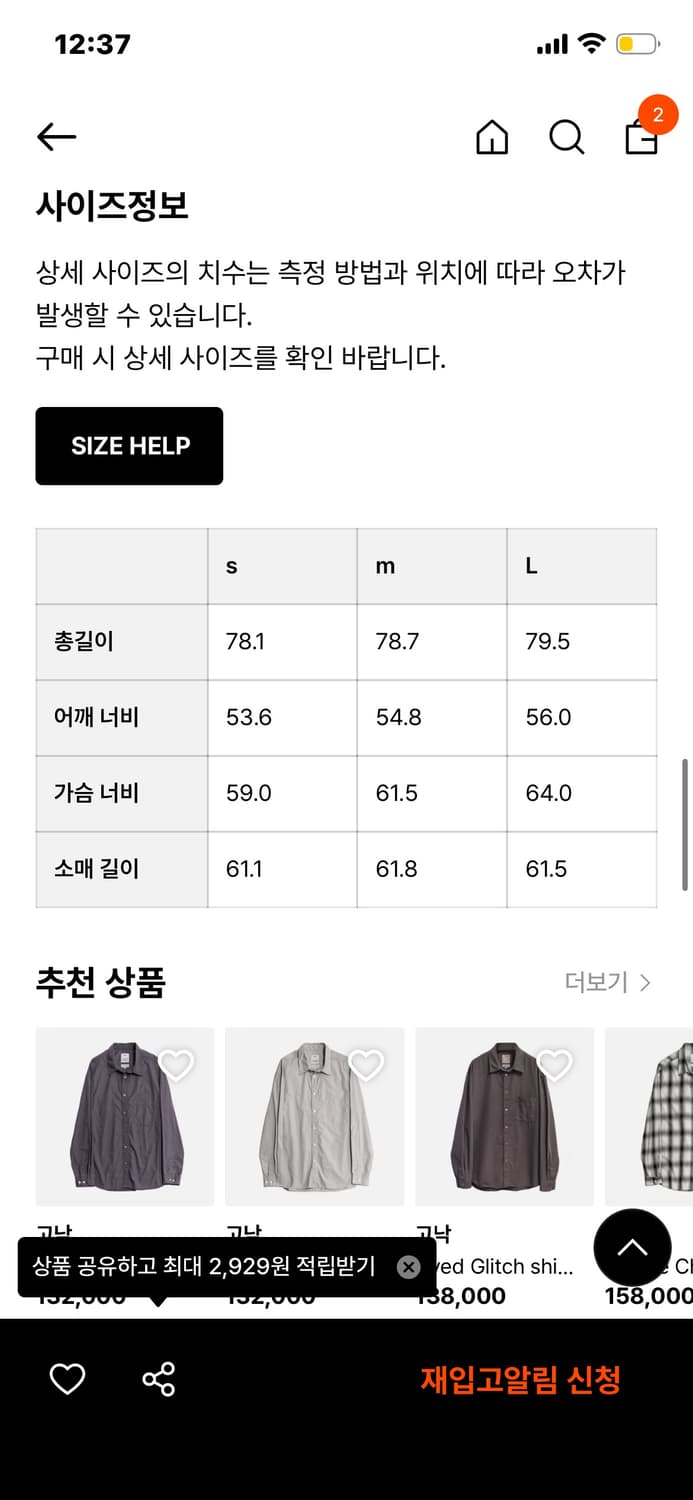 [S] 고낙 워시드 글리치 셔츠 잉크 washed glitch shirt 상품이미지2