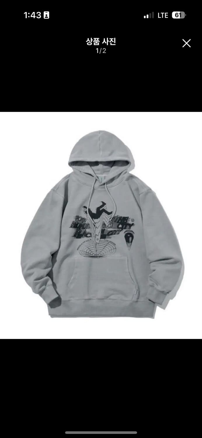 어반디타입 히든스타 피그먼트 후드티 상품이미지1