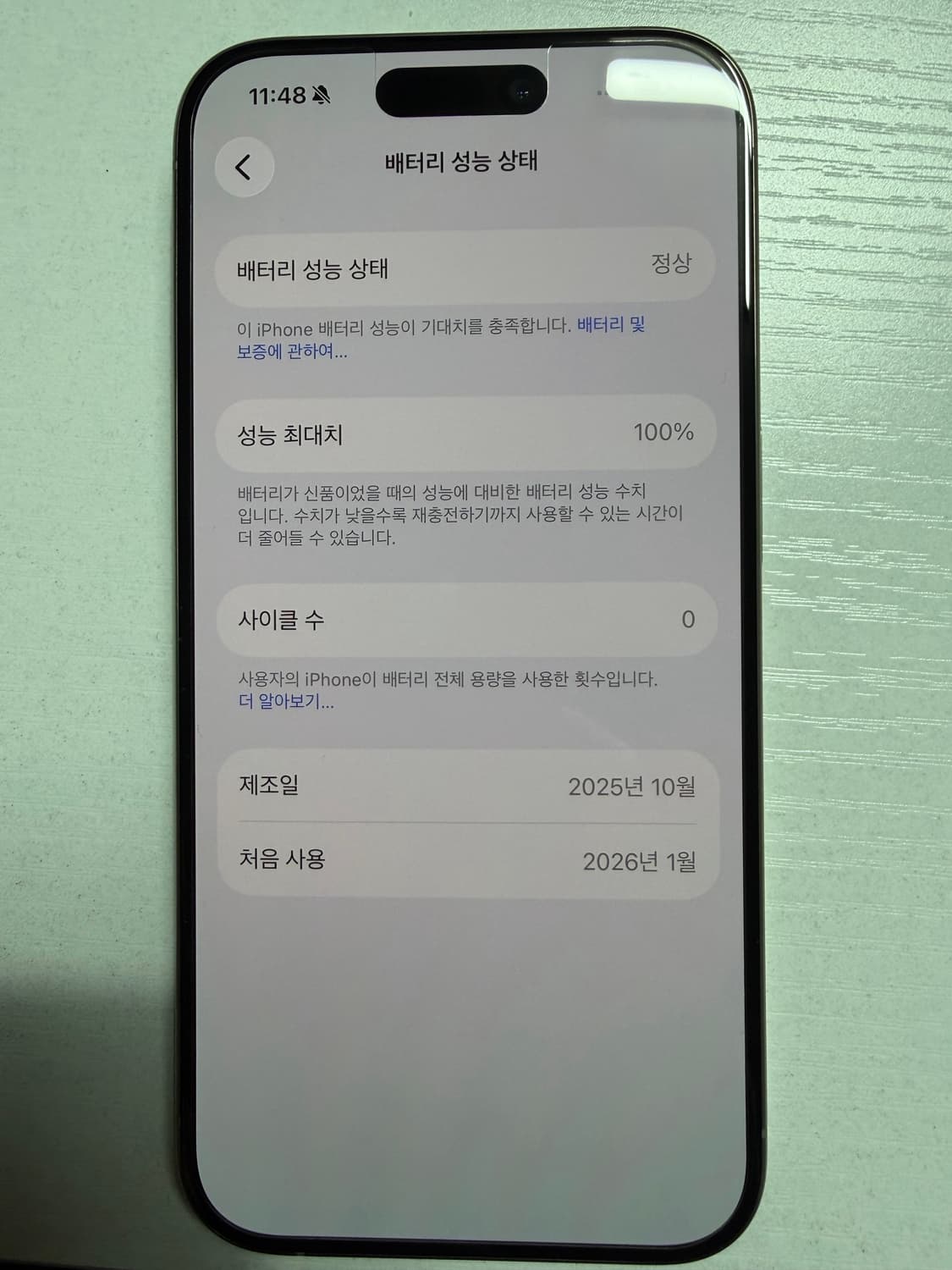 🔥 아이폰 15 Pro | 내추럴 티타늄 | 오늘 받은 애플 공식 리퍼 상품이미지4