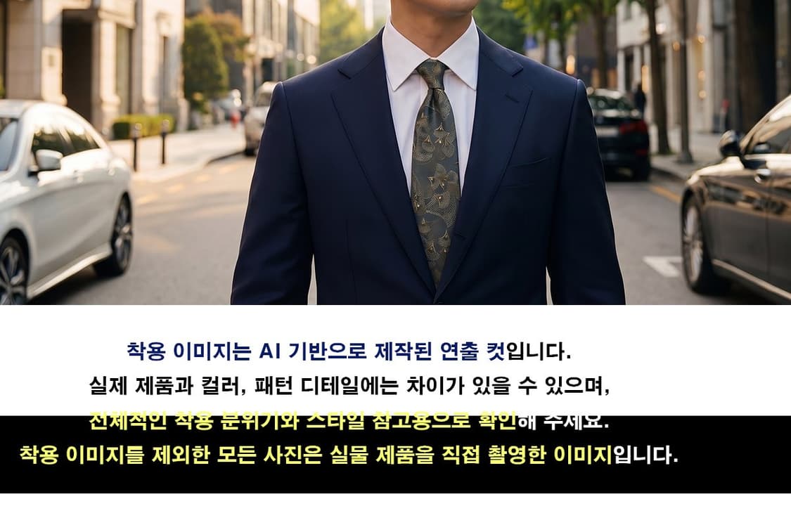 지방시 실크 그린 자수 패턴 넥타이 8.8cm A+등급 K2959 상품이미지3
