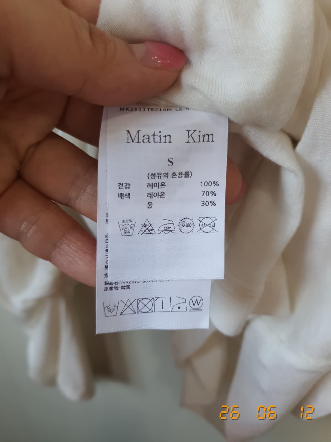 마뗑킴 긴팔 티셔츠 S (텍붙은상품) 아이보리 상품이미지5
