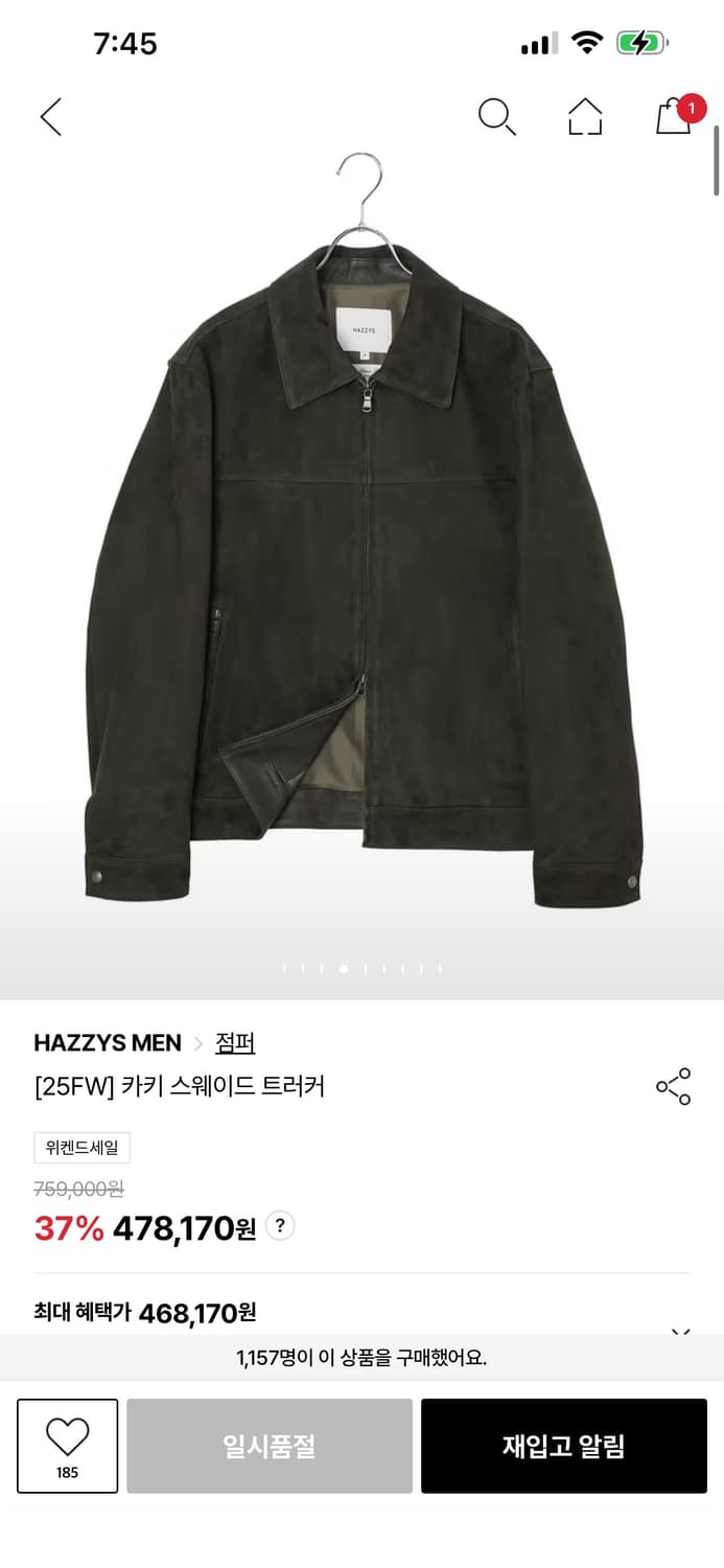 헤지스 다크카키 스웨이드 트러커 자켓 상품이미지2