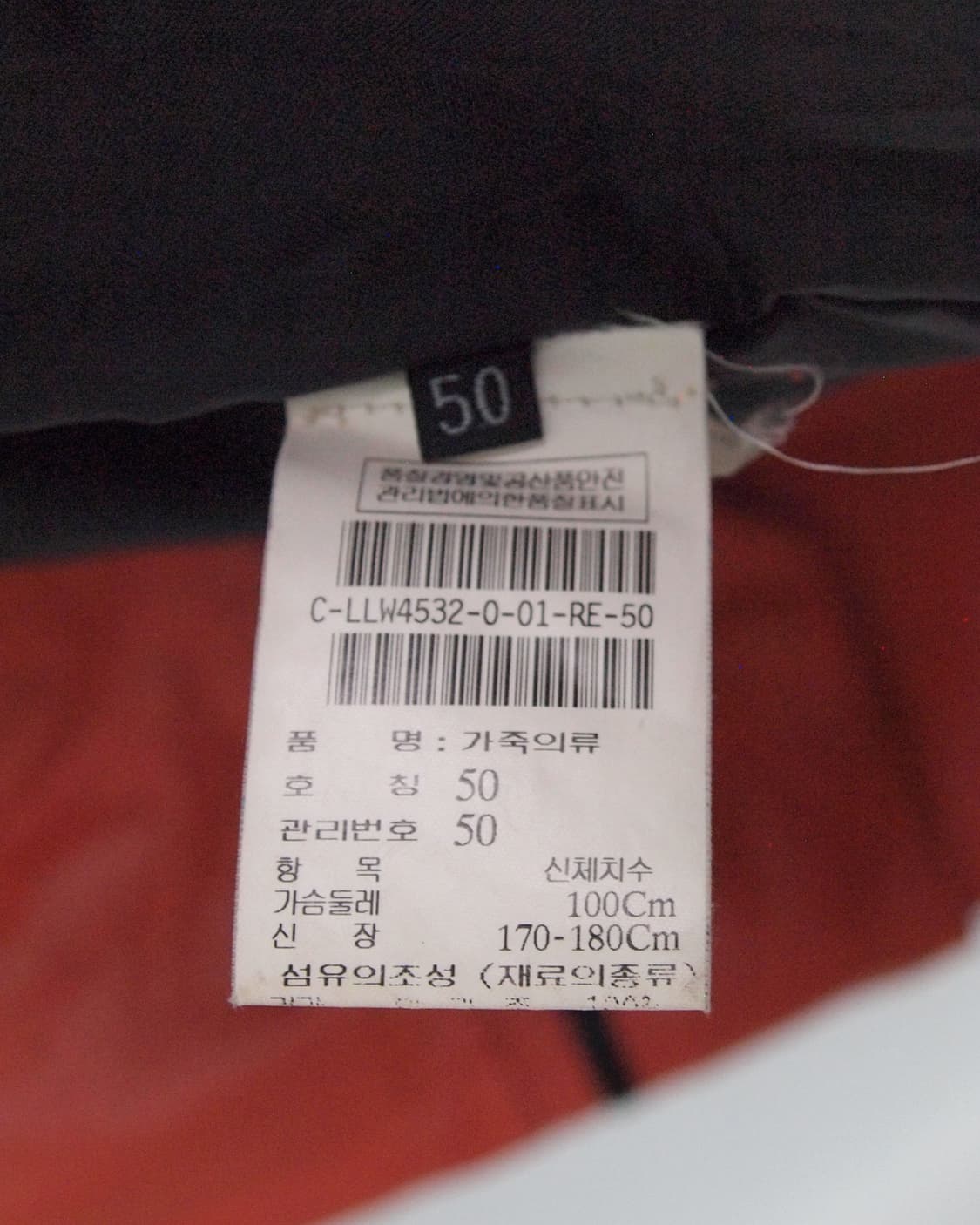 christian lacroix 퍼 후드 레더자켓 상품이미지10