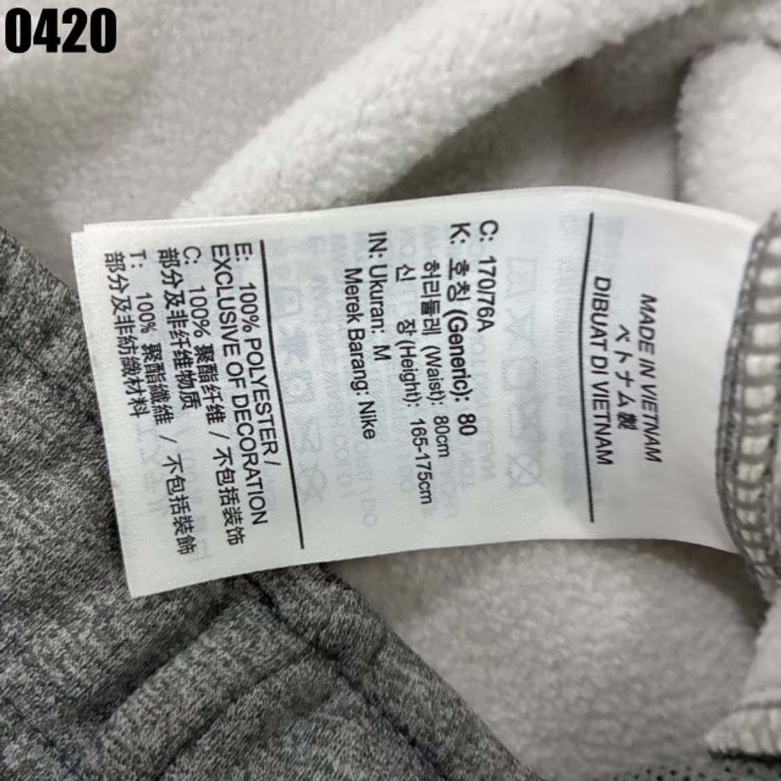 나이키 회색 트레이닝 바지 m 상품이미지3