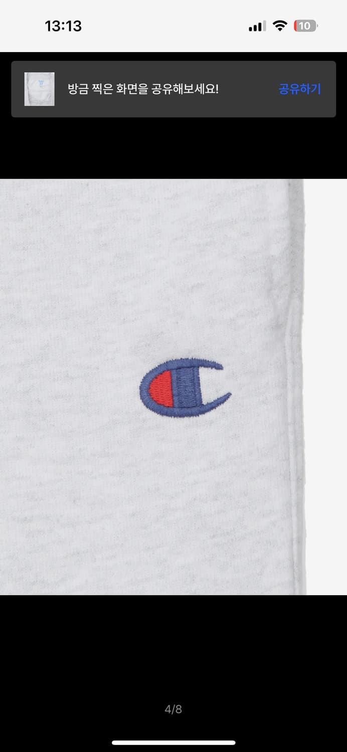 챔피온 조거 팬츠  상품이미지3