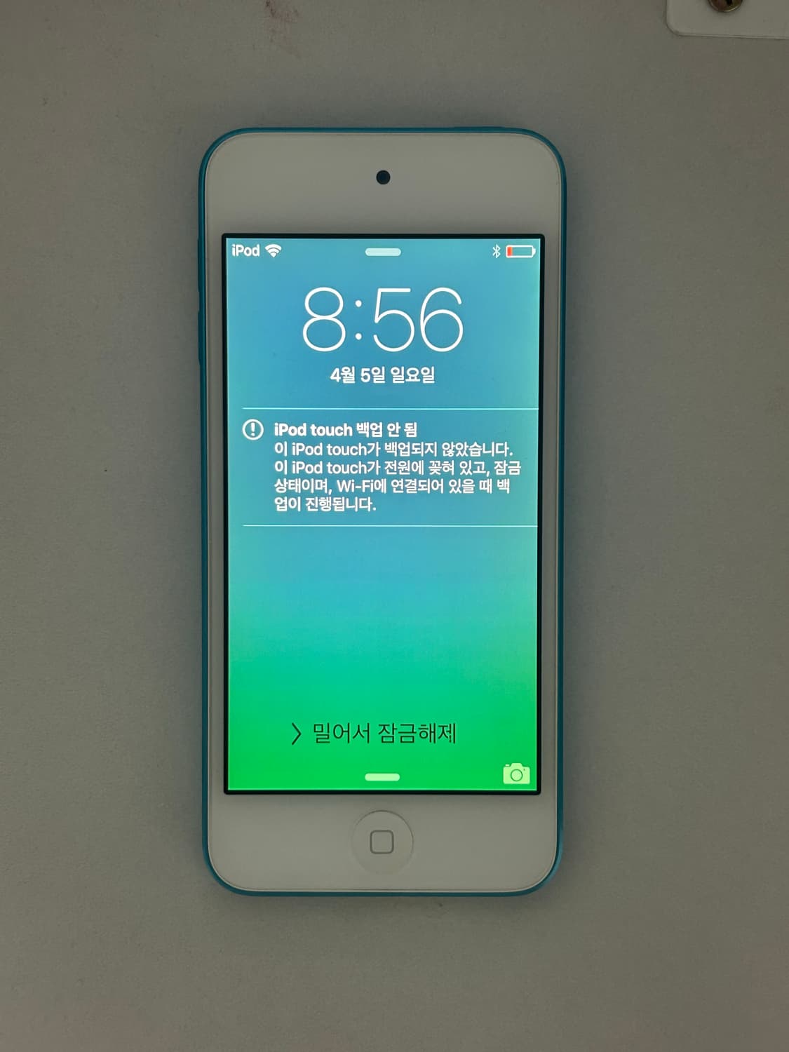 아이팟터치 5세대 블루 32GB 상품이미지2