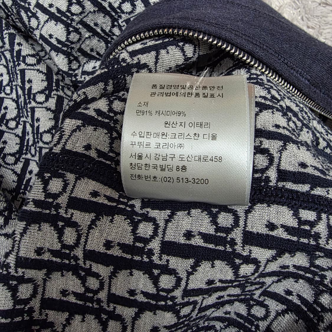 {클로젯}[M][풀구성]디올 캐시미어 오블리크 후드집업 상품이미지7