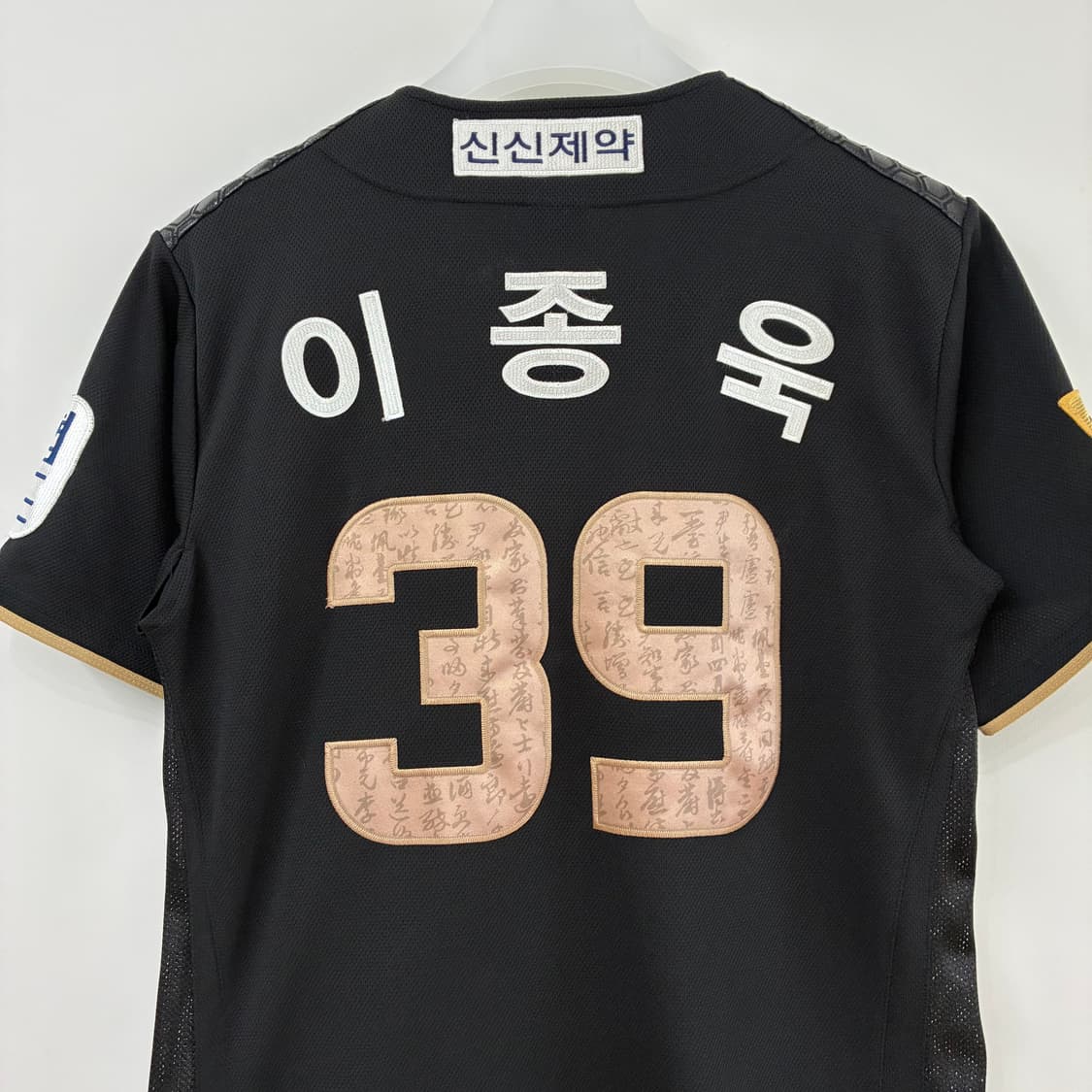 NC다이노스 이종욱 마킹 어센틱 충무공 에디션 유니폼 상품이미지7