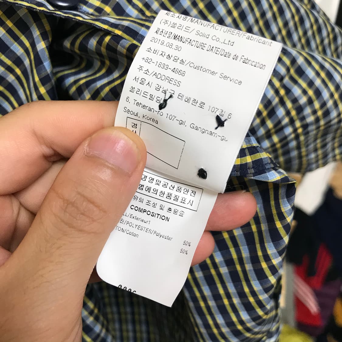 솔리드옴므 데일리 체크셔츠 상품이미지7