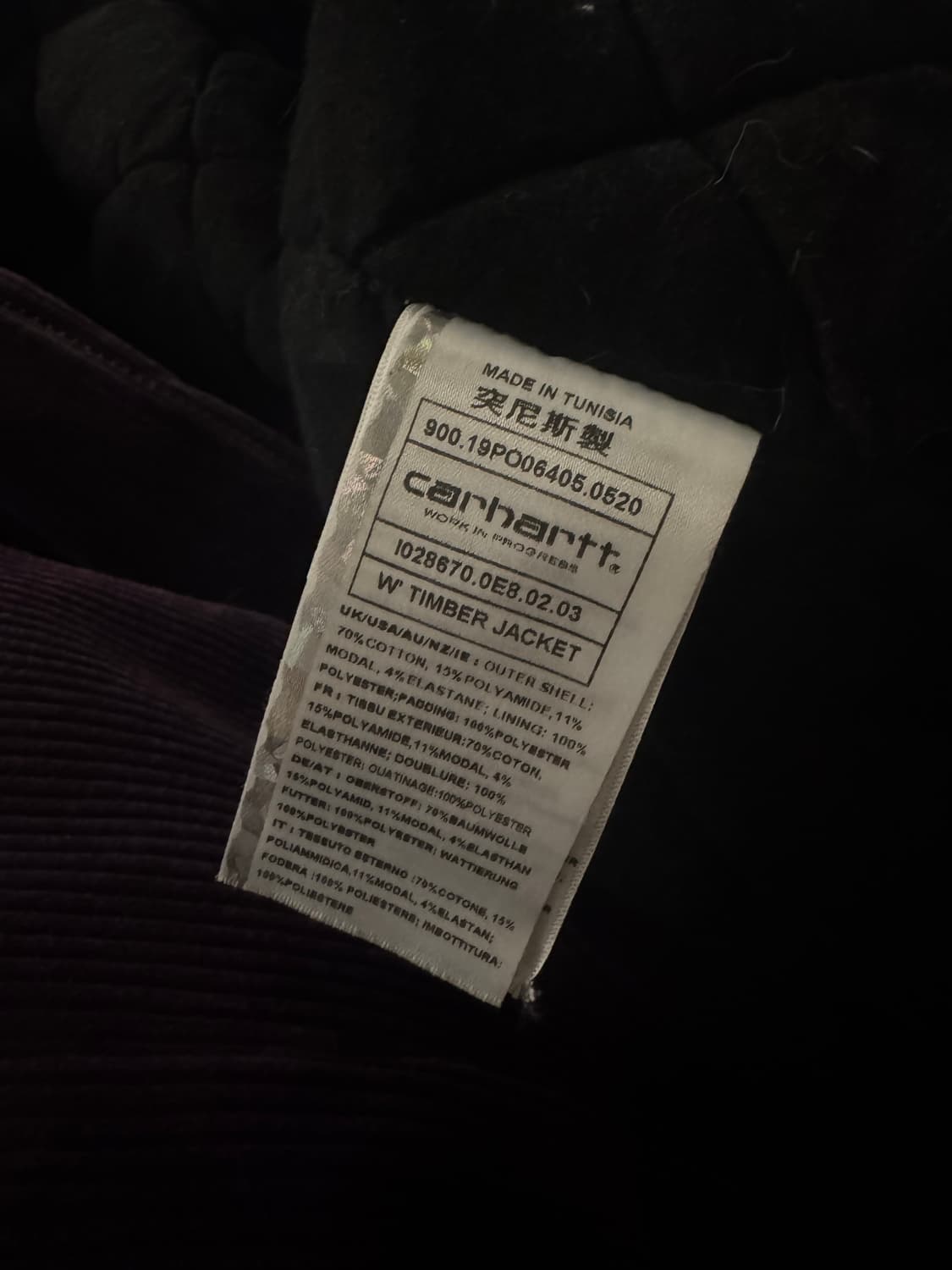 칼하트 팀버자켓 w 사이즈 m 상품이미지2