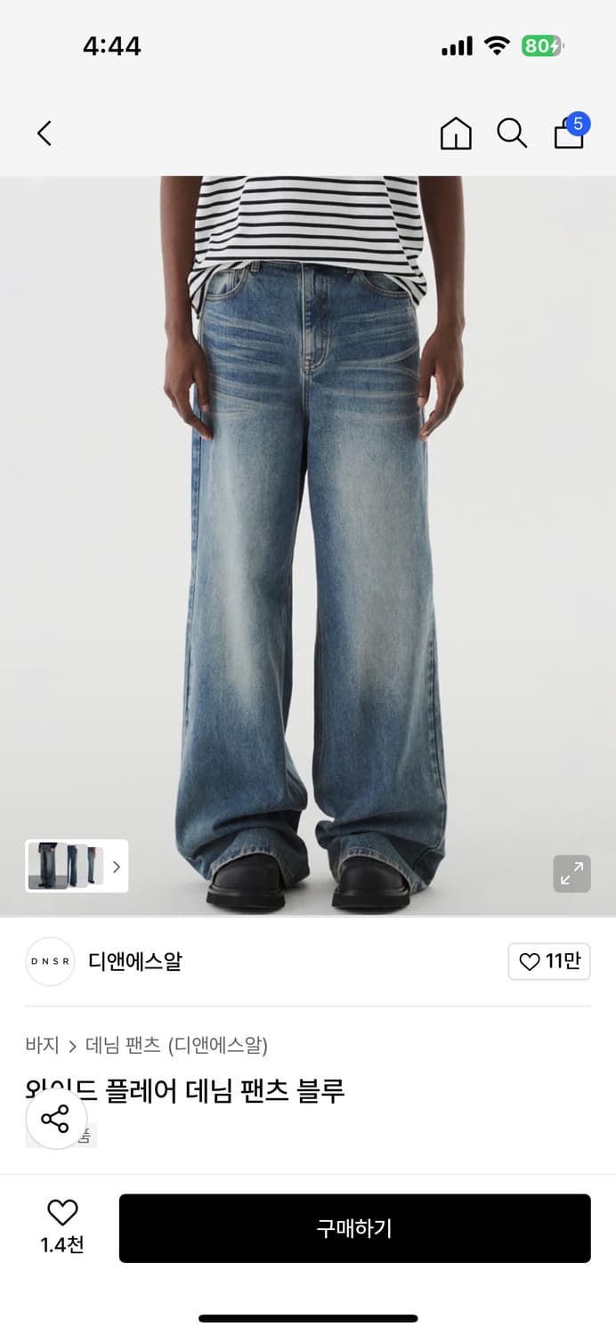 Dnsr 디엔에스알 와이드 플레어 데님 팬츠 블루 상품이미지1