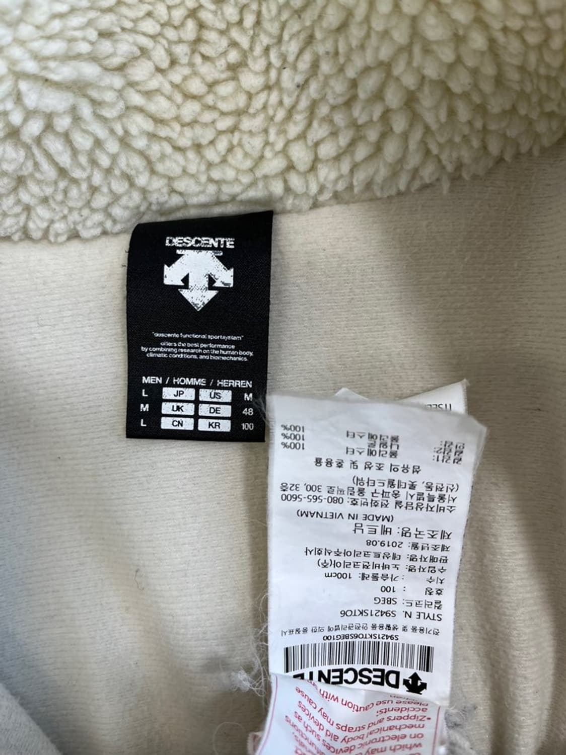 데상트 양털 후리스/#649 상품이미지4