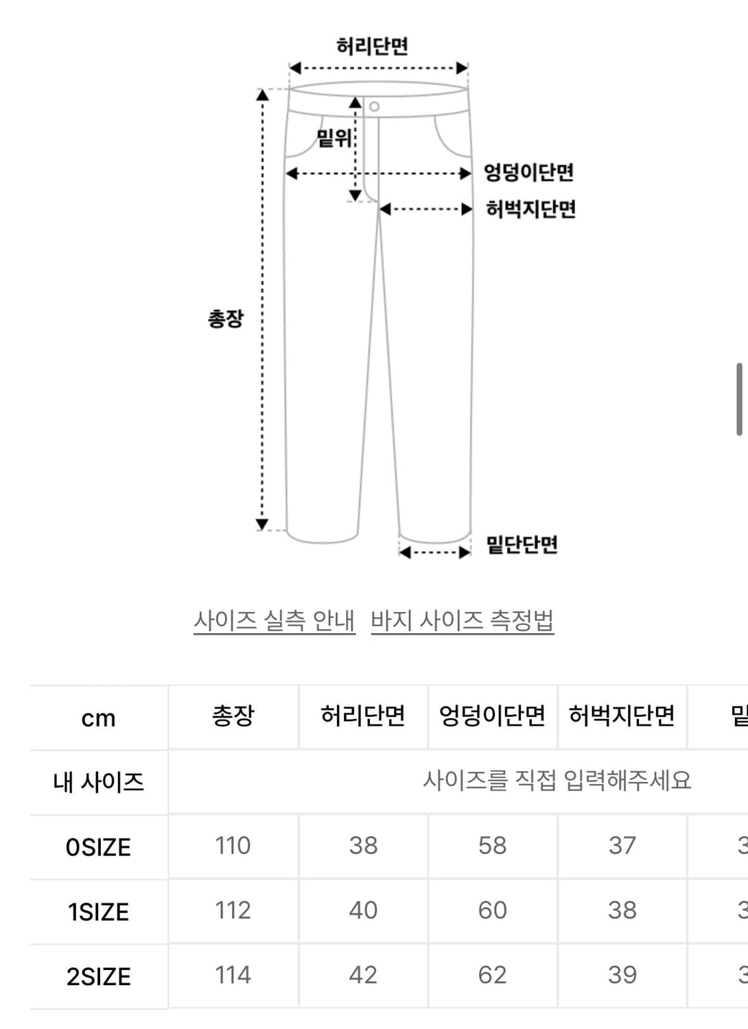 [다이브인xPog Service] 와이드 커브드 데님 인디고 0사이즈 상품이미지5