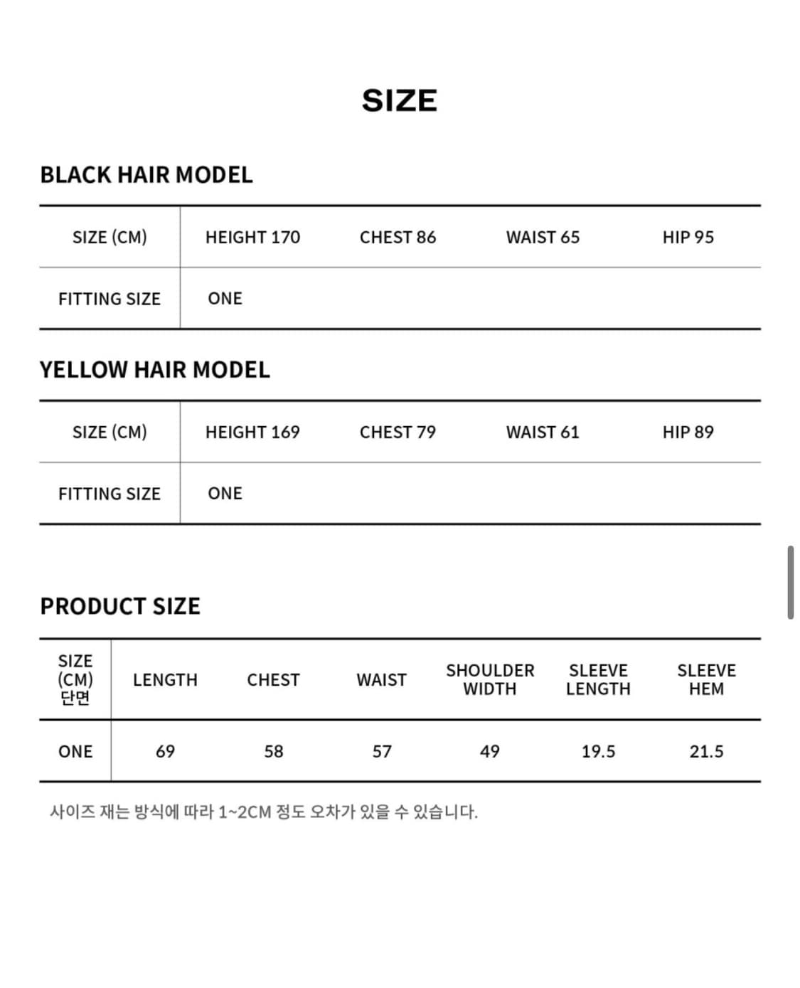 홀페이퍼 디파쳐 큐빅 언발란스 탑 상품이미지7