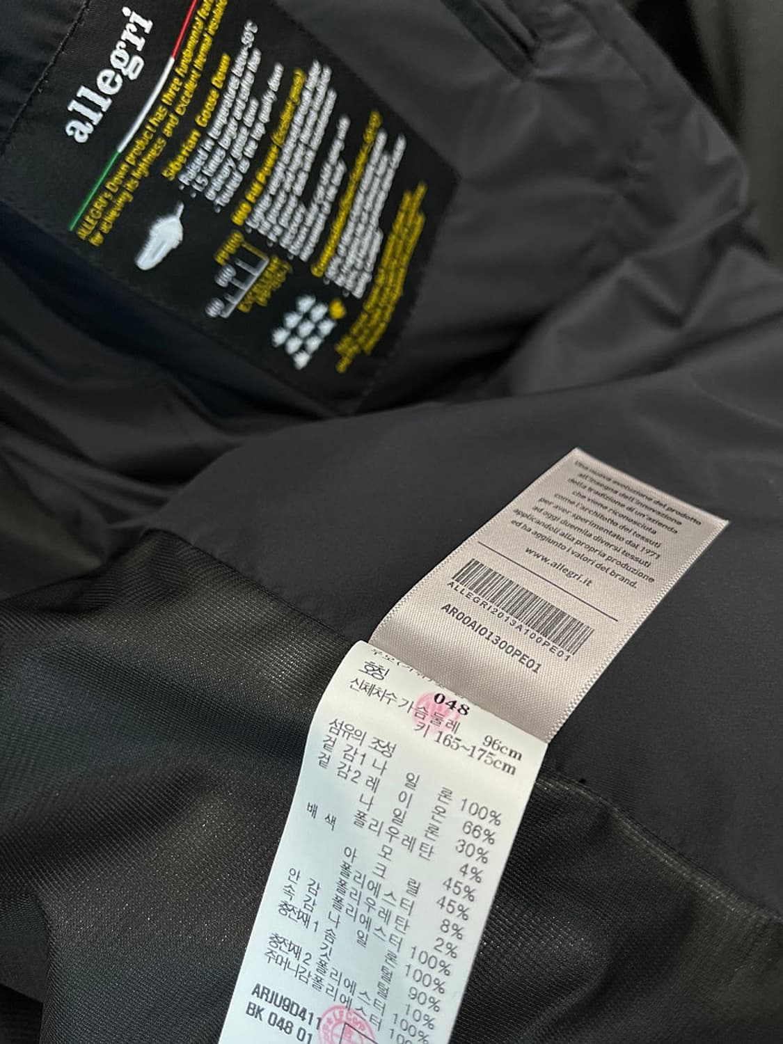 95) 알레그리 구스 하이브리드 자켓  상품이미지10