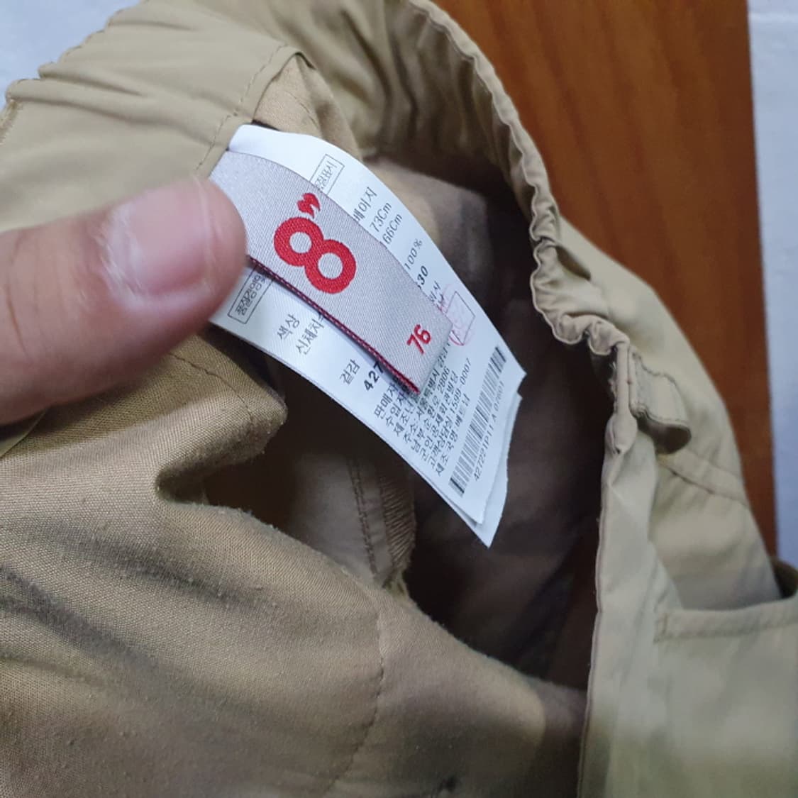 8세컨즈 베이지 치노팬츠(30) 상품이미지4