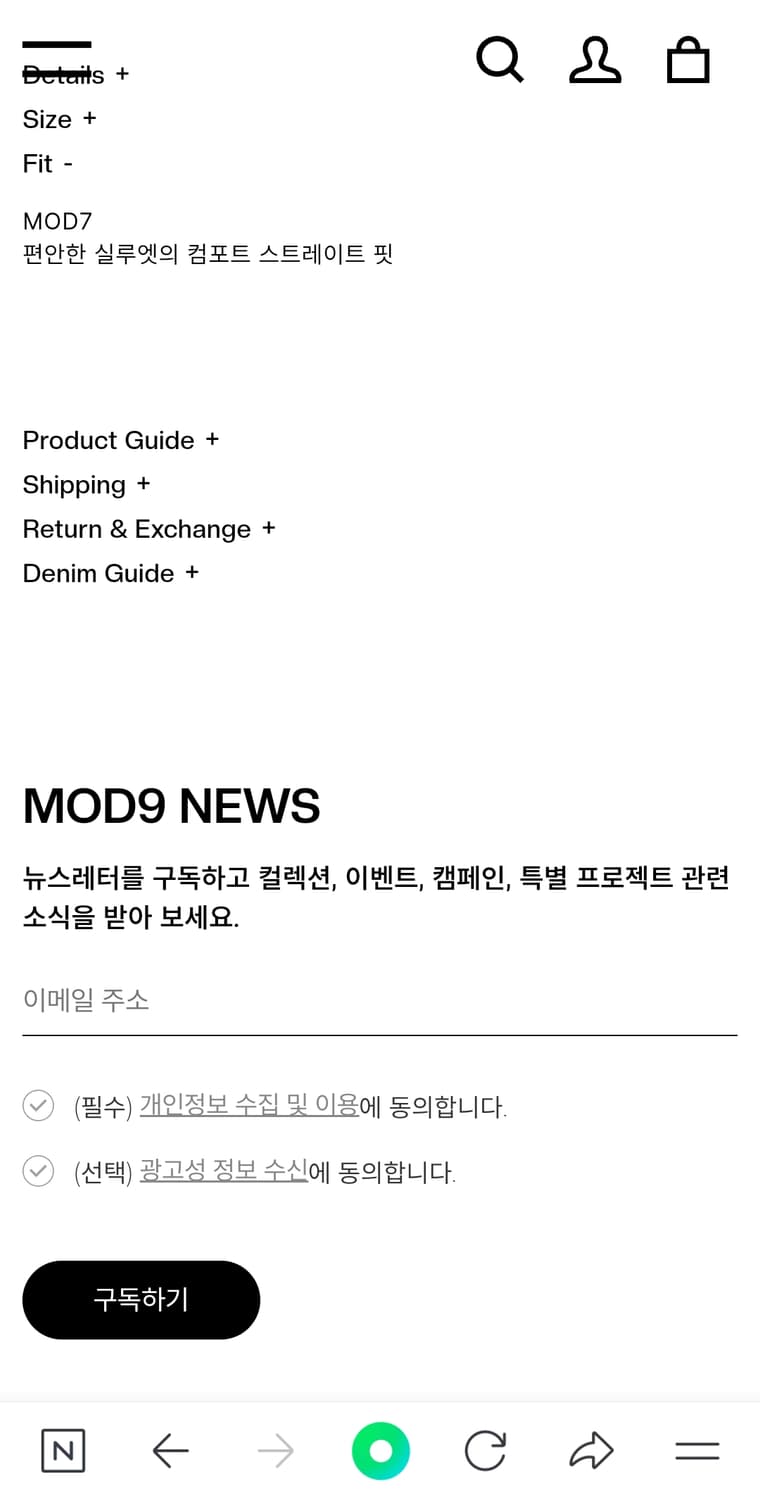 모드나인 진청 스트레이트핏 상품이미지10