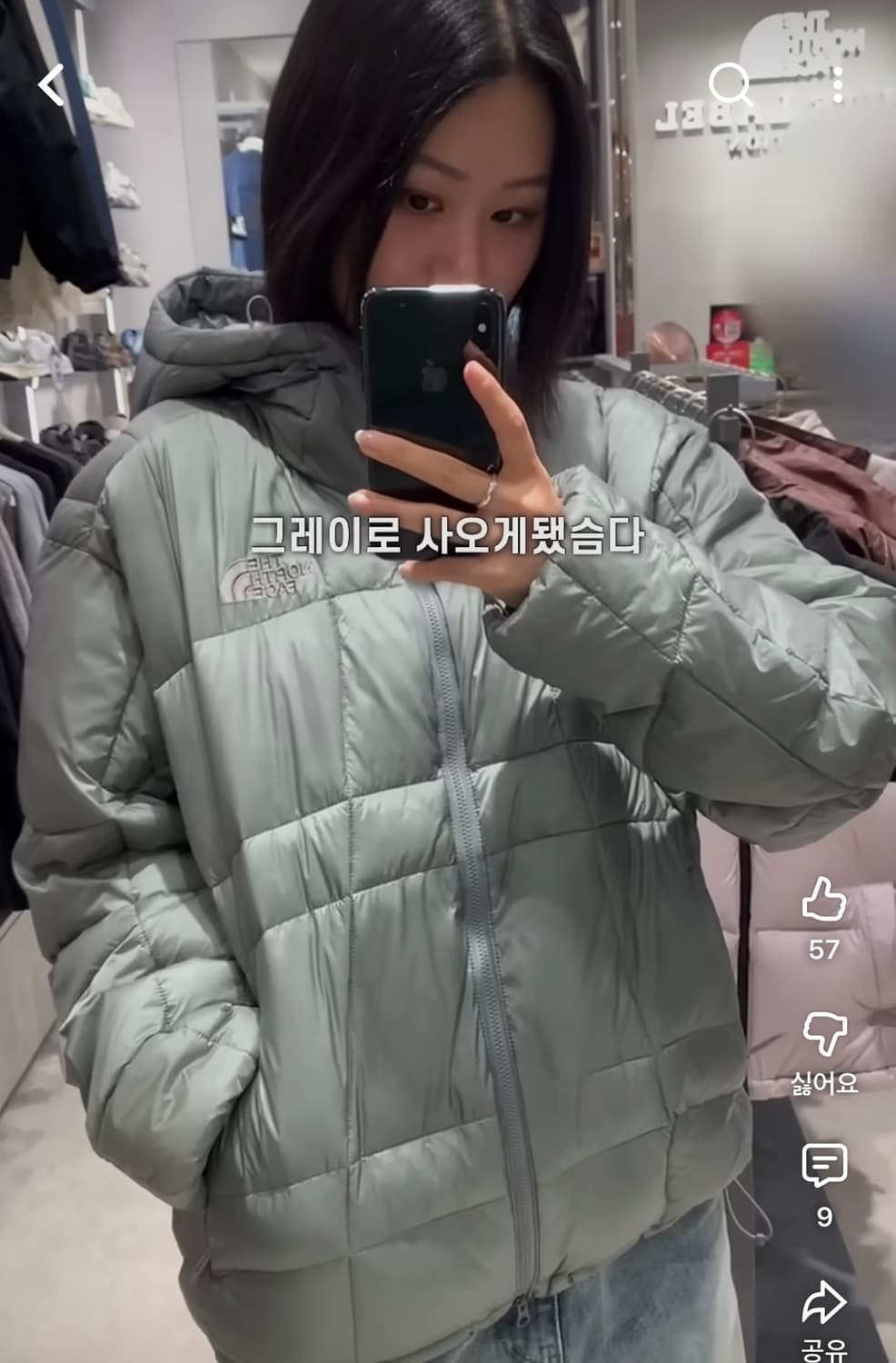 노스페이스 웨이브 온볼 자켓 LT 그레이 상품이미지2