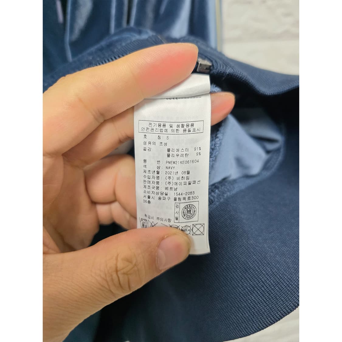 택포) 21s 널디 벨벳 후드집업 S 상품이미지3