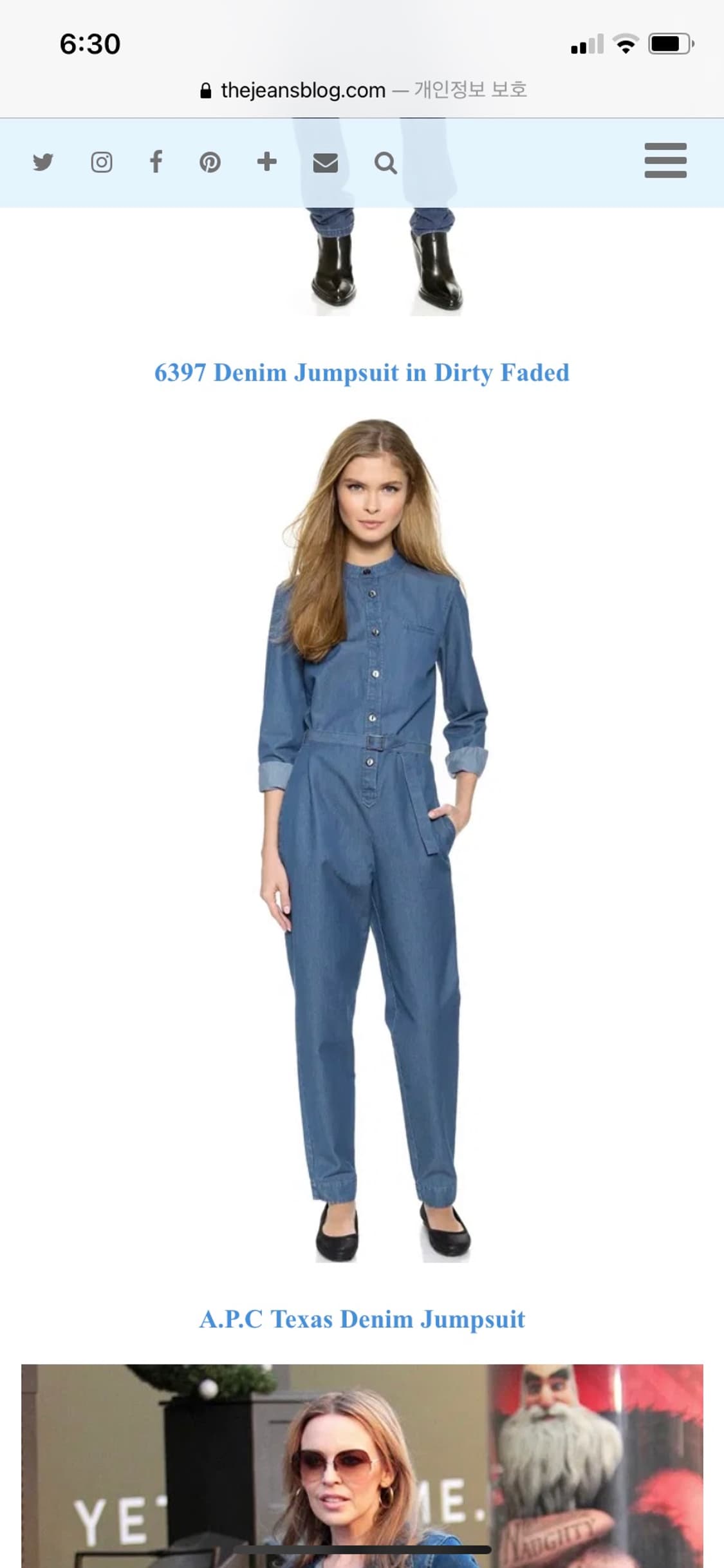 A.P.C. 아페쎄 데님 점프수트(S사이즈) 상품이미지7