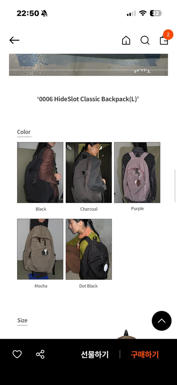 포테 차콜 백팩 상품이미지1