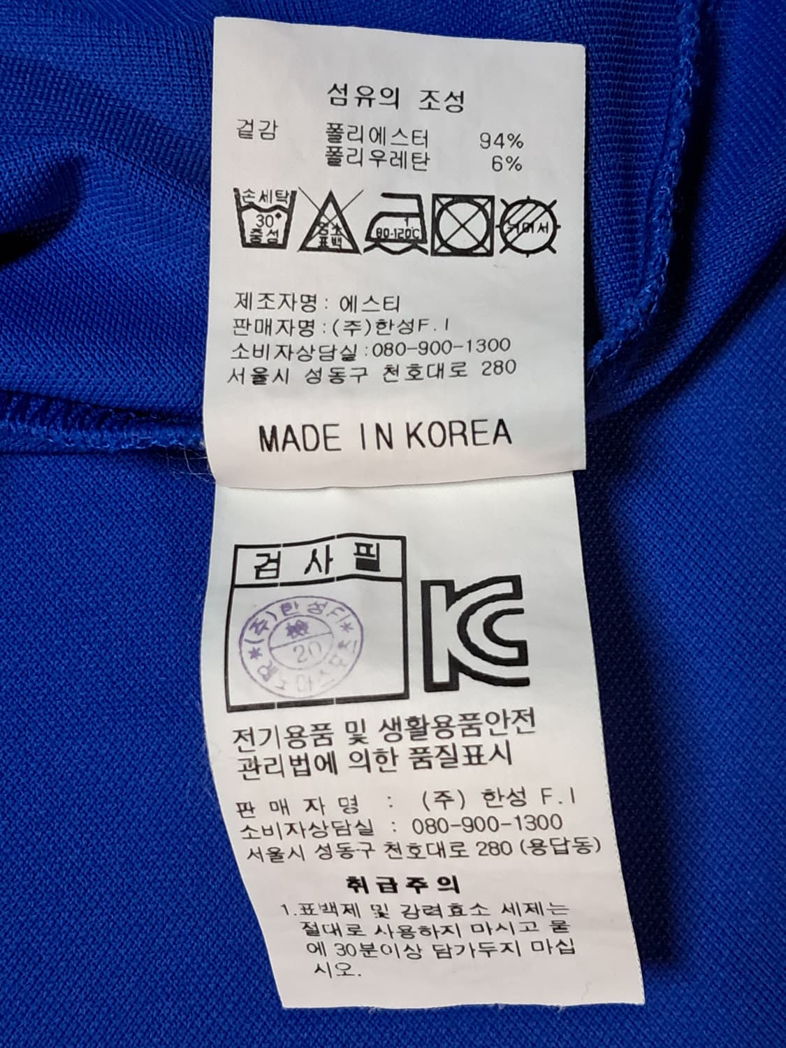 레노마 반팔티 남성95  상품이미지10