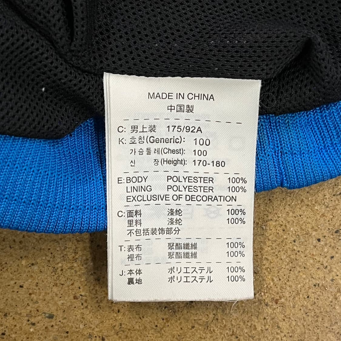 [정품/L] 나이키 블랙 블루 바람막이 자켓 b12 상품이미지6