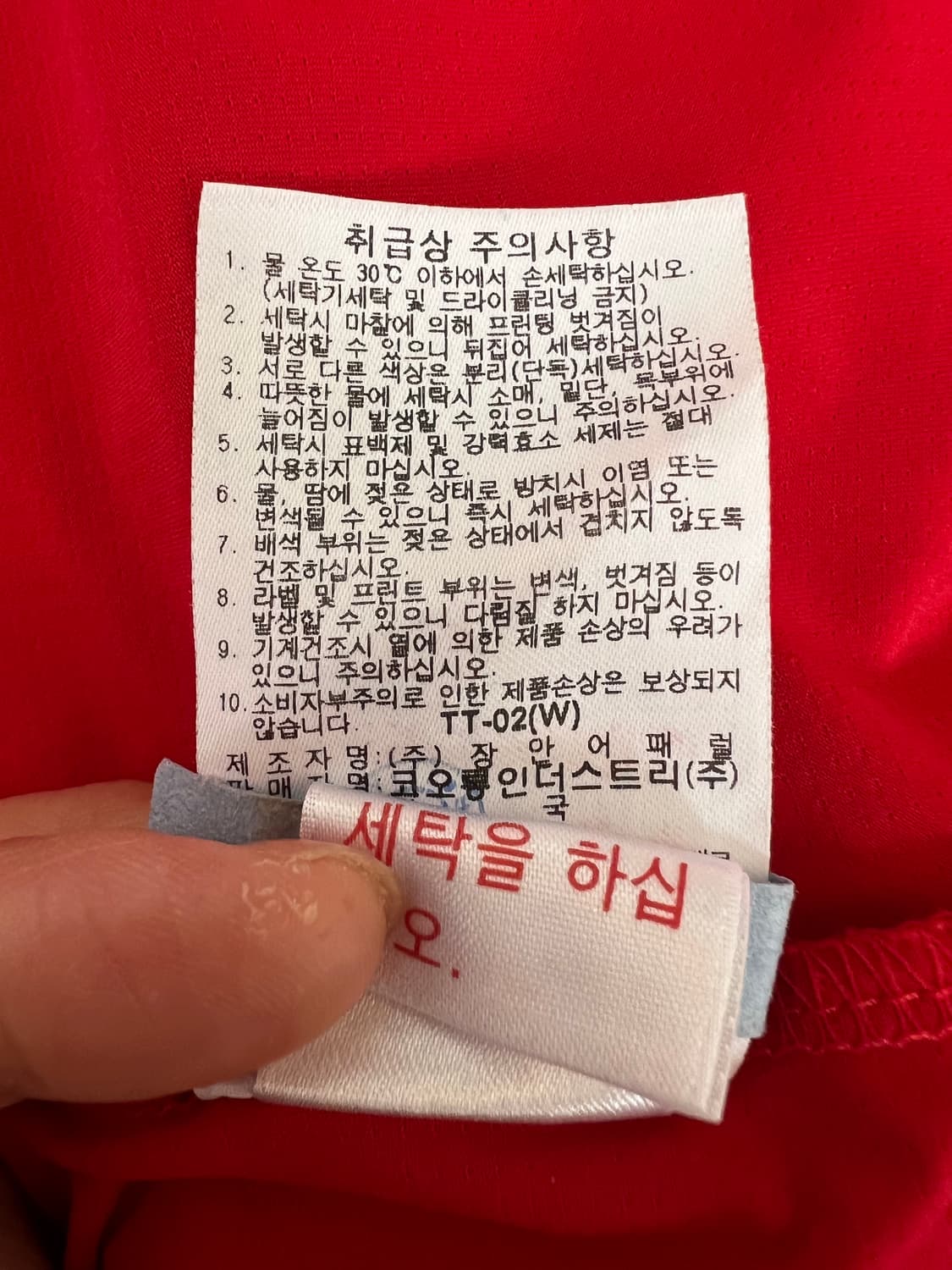 왁 WAAC 남성 레드 카라반팔티 골프집업티셔츠 상품이미지8