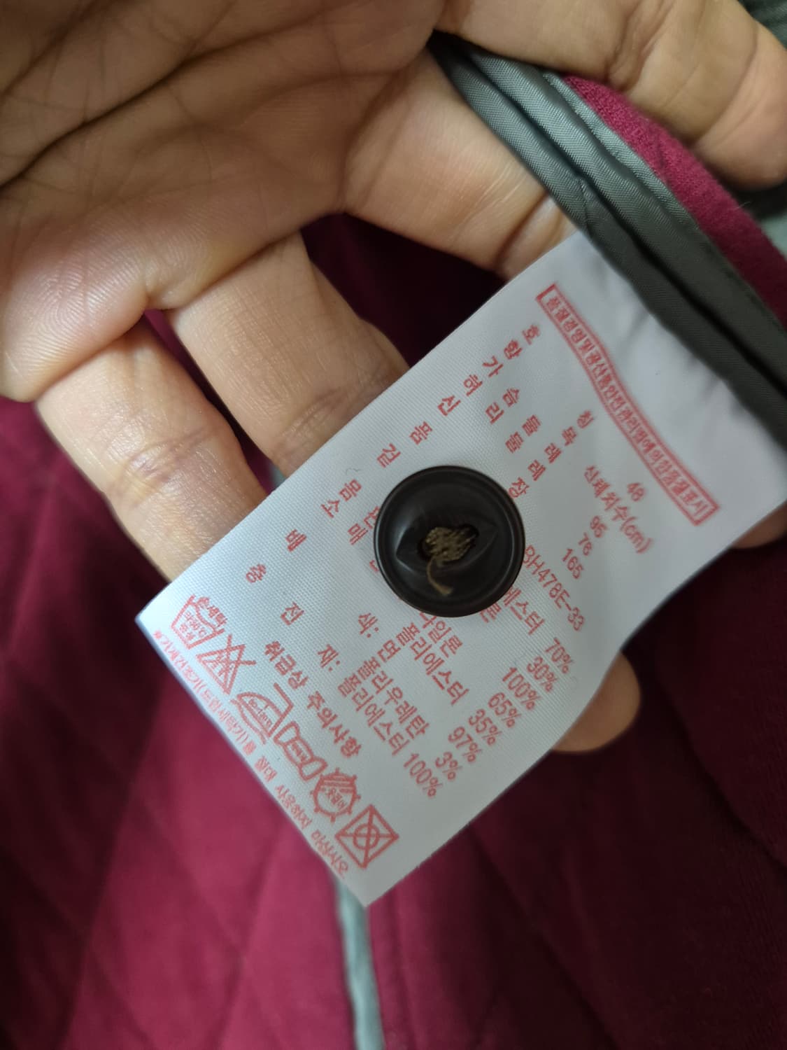 라코스테 퀄팅 자켓 누빔 자켓 코듀로이카라 자켓 95 상품이미지8