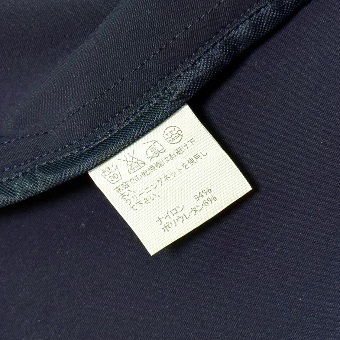 이세이미야케 자켓 상품이미지5