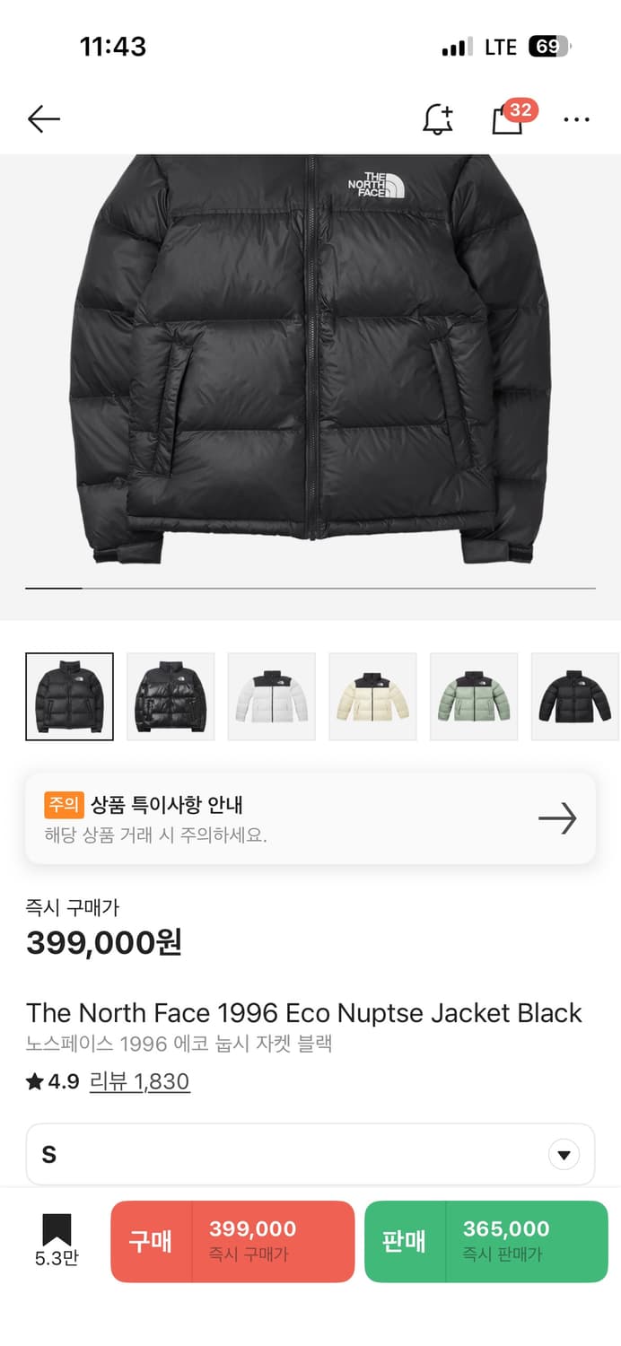 노스페이스 1996 에코 눕시 자켓 블랙 패딩 s 상품이미지1