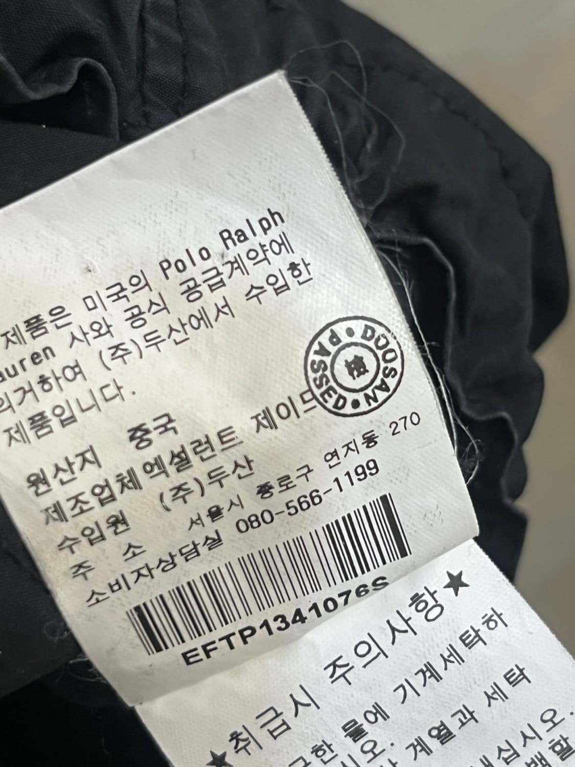 00s 폴로 랄프로렌 유틸리티 자켓 상품이미지7