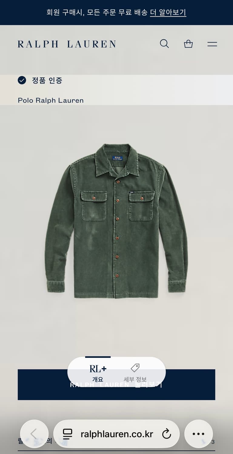 폴로 랄프로렌 클래식핏 코듀로이 캠프 셔츠 상품이미지9