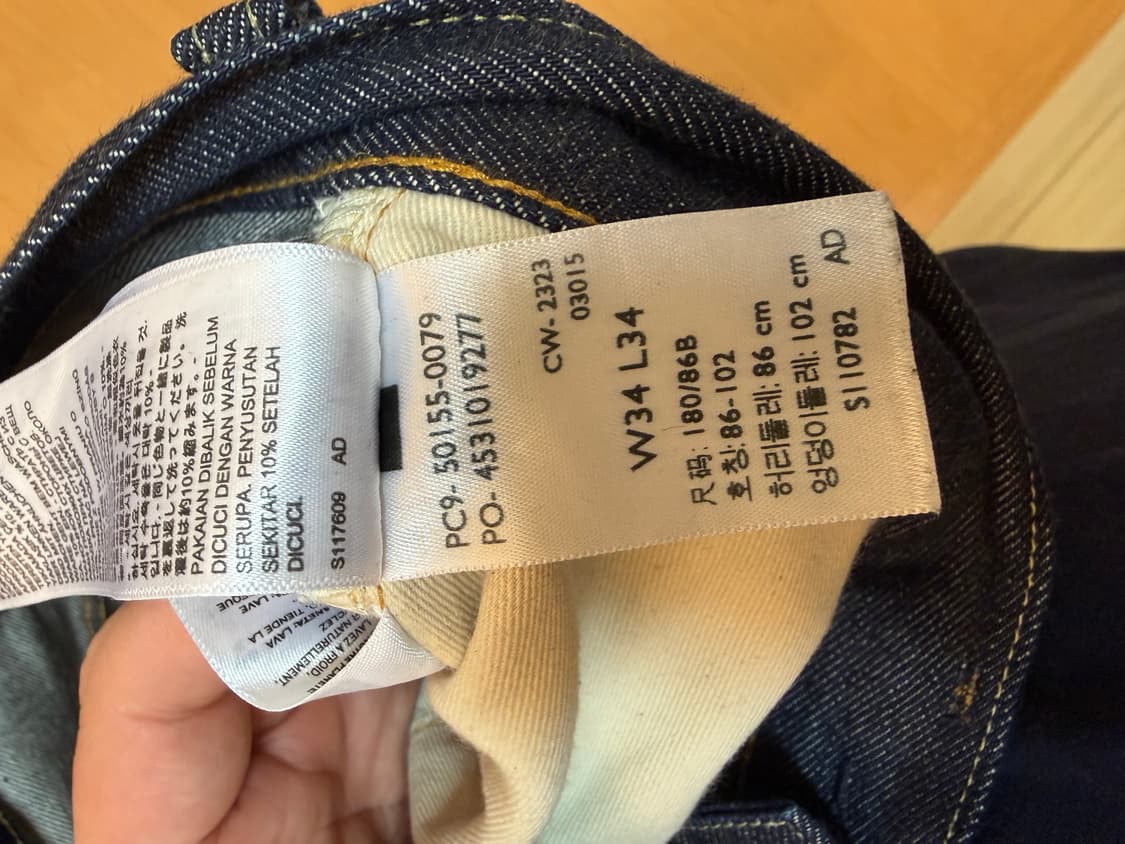 Levi’s 리바이스 LVC 55501 리지드 상품이미지6