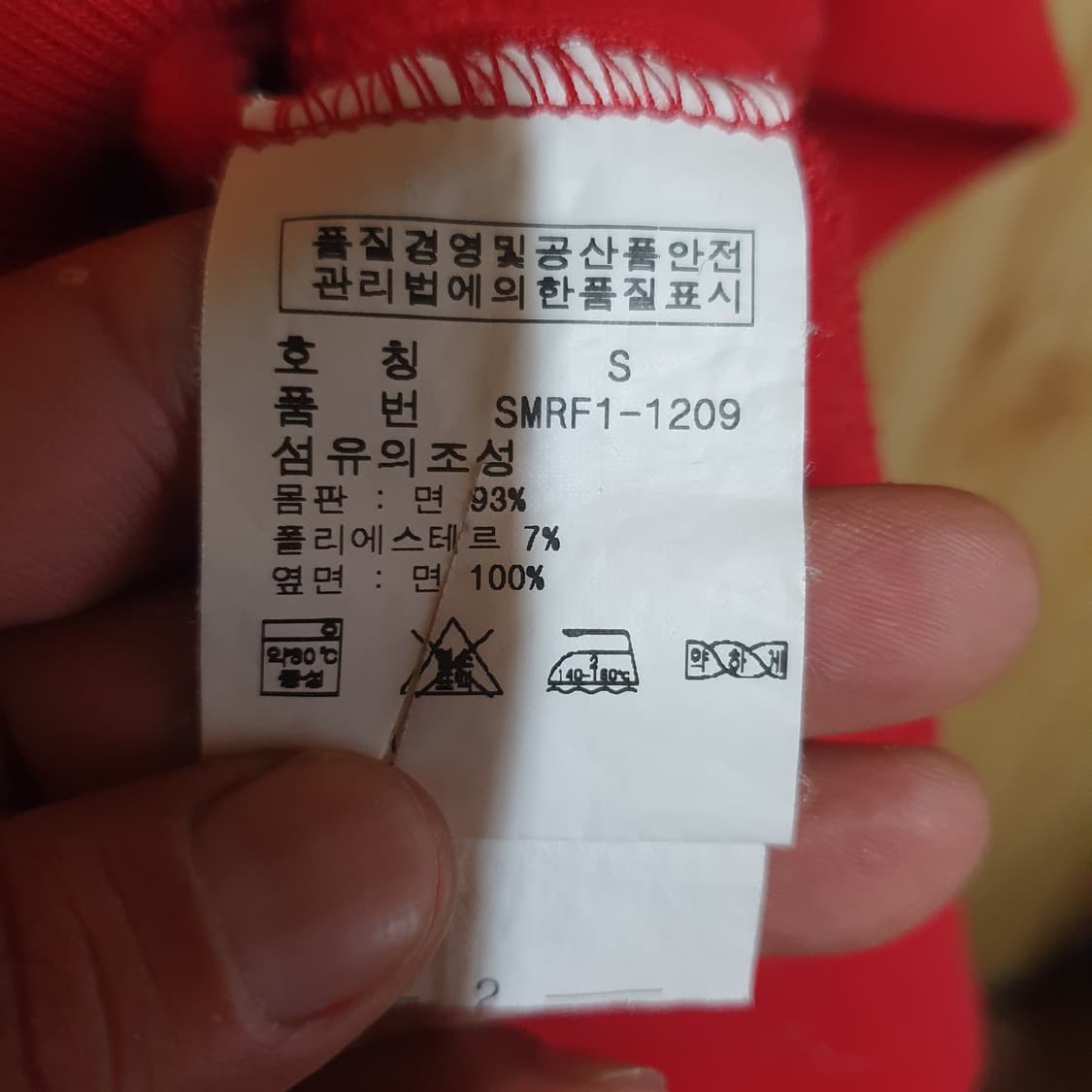 폴로 랄프로렌 맨투맨s 상품이미지4