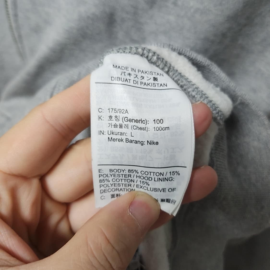 [100] 나이키 오버핏 기모 후드 집업 상품이미지4