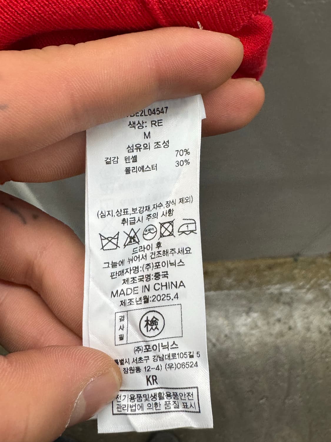 아이그너 레드 긴팔 티셔츠 L 상품이미지6