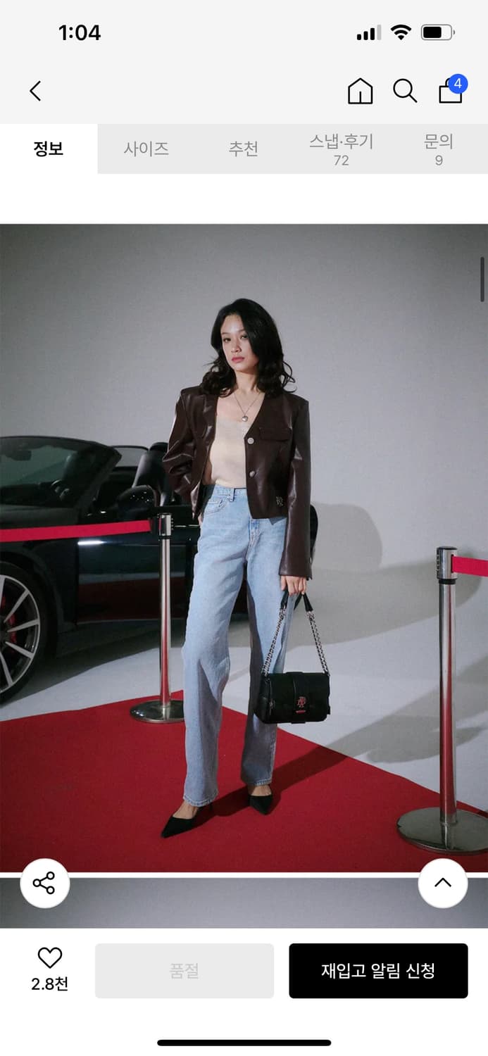 새상품 프렌다 버튼 크롭 레더 블레이자 자켓 브라운 상품이미지2