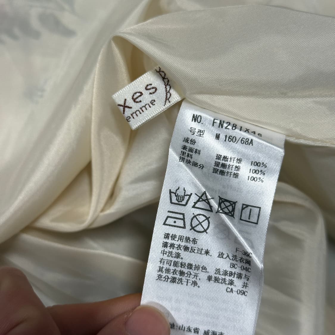 액시즈팜 오리엔탈 에스닉 풀 패턴 새틴 플레어 롱 스커트 상품이미지4