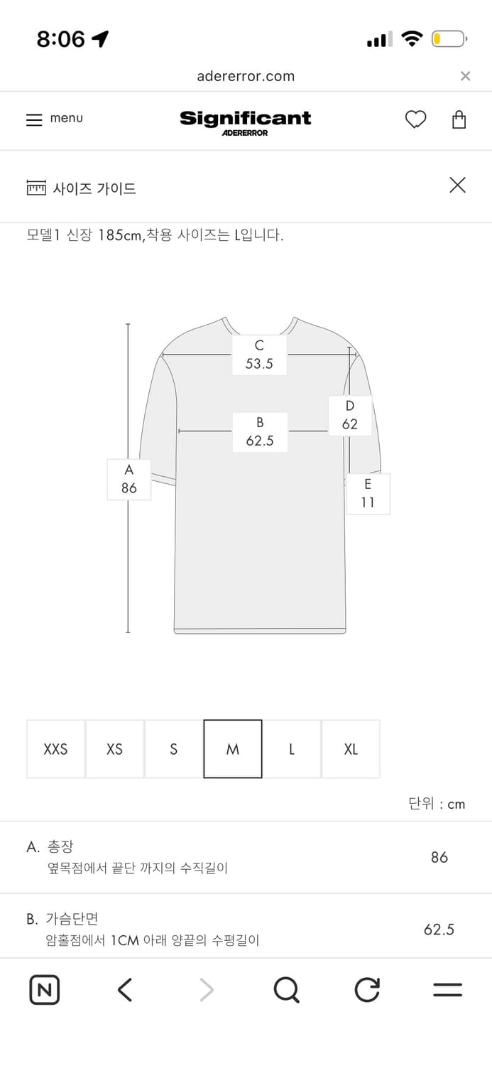 아더에러 significant  스트라이프 셔츠 m (100) 상품이미지5